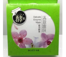 珀薇 清澈嫩肤植物酵素面膜25g*5片