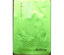 珀薇 活泉水恒润补水面膜25g*5片正品