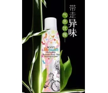 珀薇 清新怡然抑汗香体喷雾200g正品