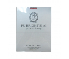 普朗斯妮 万能冰膜25ml*6片/盒