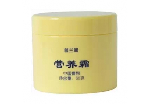 普兰娜 营养霜60g