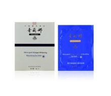 普兰娜  微金葡萄润白滋养眼贴6贴/盒