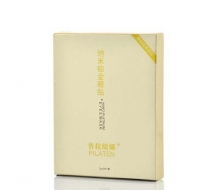 普拉缇娜 纳米铂金眼贴7g*3对/盒正品