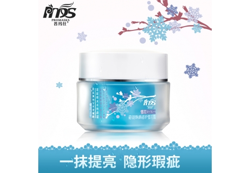 普玛仕 奇迹焕颜修护雪花霜50g