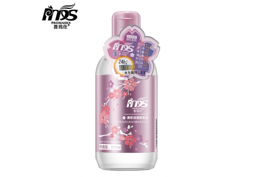 普玛仕 清莹润透卸妆水250ml