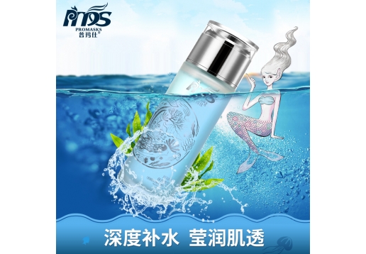 普玛仕 深海精灵保湿雪皙水120ml