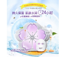 普玛仕 花蜜至臻雪颜面膜5片