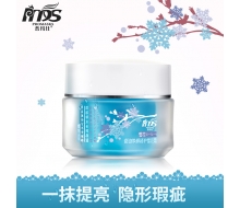 普玛仕 奇迹焕颜修护雪花霜50g正品