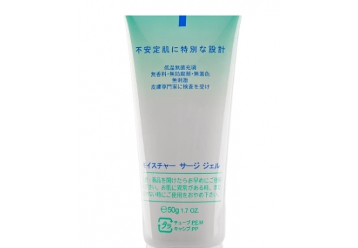 pureskin 肌醇 悦妍营养脂质 50g