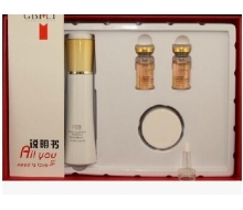 仟佰俪 香蜂草消痘平痕组合3件