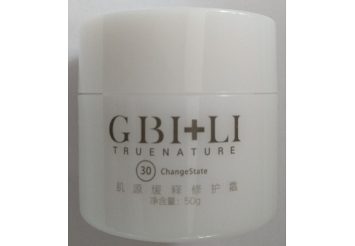 仟佰俪 净爽修护保湿霜50gHA