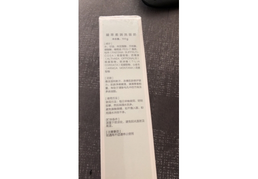 仟佰俪 晚樱花柔敏清洁乳100g新包装：凝萃柔润洗面奶100g