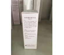 仟佰俪 柔润修复精华液20ml 正品