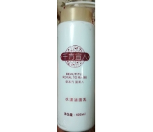 千方宜人 水漾洁面乳400ml 正品