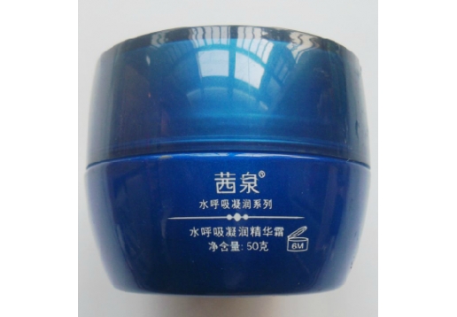 茜泉  水呼吸凝润精华霜50g