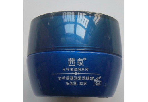 茜泉 水呼吸凝润紧致眼霜30g