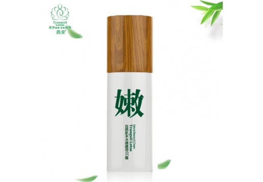 茜泉 自然肌本水感凝润bb霜（盈）50ml