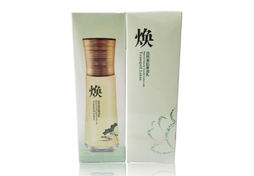 茜泉 自然美肌黄油乳100ML