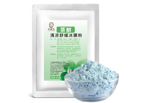 芊素言 茶树清凉舒缓冰膜粉1000g