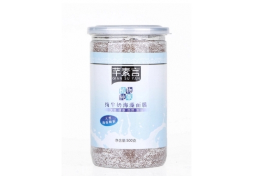 芊素言 纯牛奶泰国超小颗粒天然海藻面膜500g 