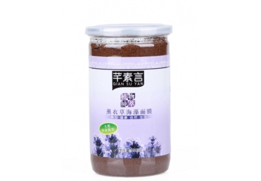 芊素言 薰衣草海藻面膜500g 