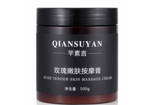 芊素言 玫瑰嫩肤按摩膏500g