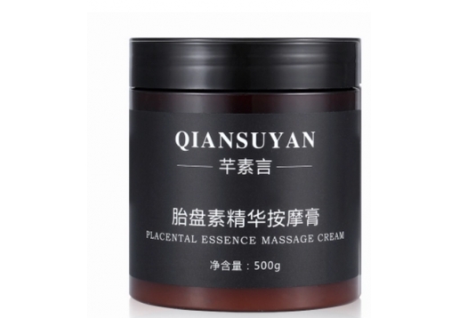 芊素言 胎盘素精华按摩膏500g