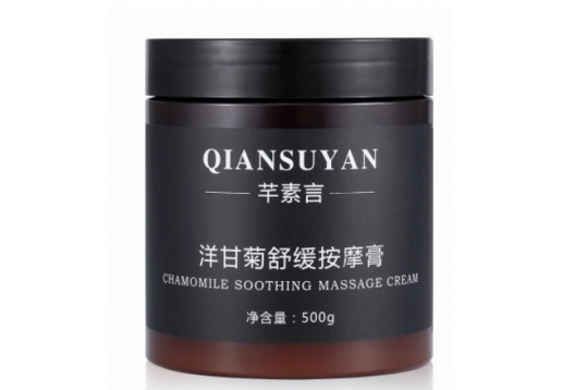 芊素言 洋甘菊舒缓按摩膏500g