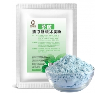 芊素言 茶树清凉舒缓冰膜粉1000g