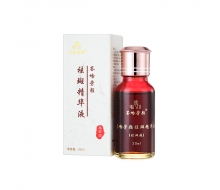 签吻芳颜 祛斑精华液升级版20ml 抗痘亮白