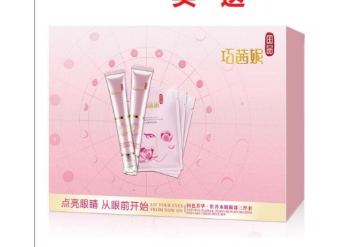 巧茜妮 牡丹水肌眼部三件套