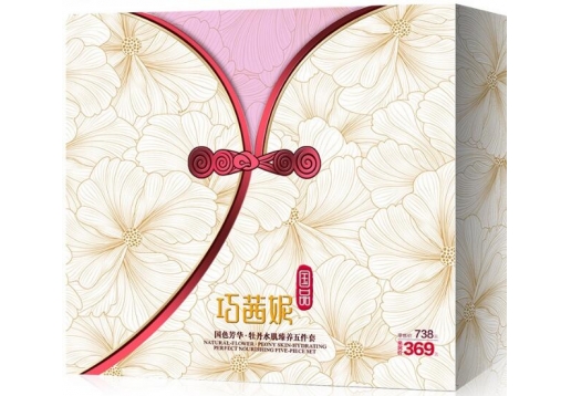 巧茜妮 牡丹水肌臻养五件套 补水保湿