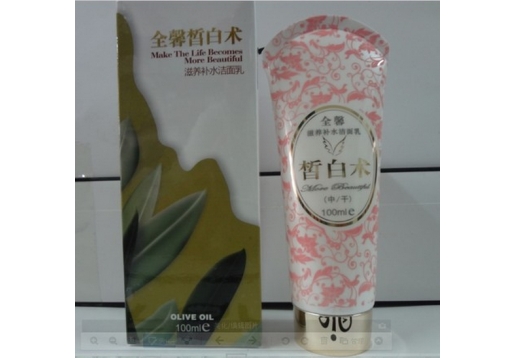 芬妮国际 全馨滋养补水洁面乳100ml