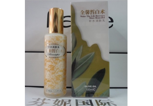 芬妮国际 全馨皙补水润肤乳100ml