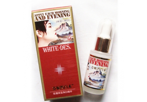 芬妮国际 4代玫瑰保湿净白精华15ml