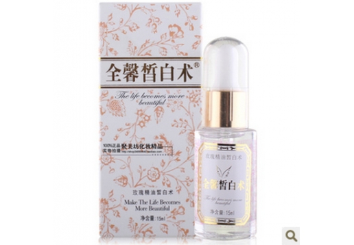 芬妮国际 全馨皙白术15ml