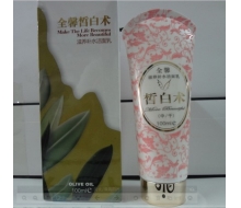 芬妮国际 全馨滋养补水洁面乳10...