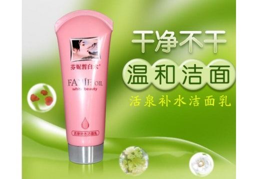 芬妮国际 皙白术奶疗活泉补水洁面乳100G
