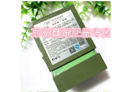 芬妮 千禧泉龙胆草祛痘精华液35ml