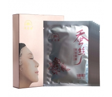 点奇静 美肤蚕丝面膜28ml*5片