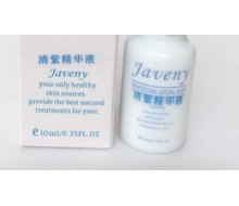 乔芙妮 黑头粉刺精华液10ml ...