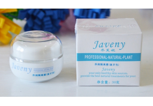 乔芙妮 美白隔离霜(象牙色)30g 新改名乔润隔离霜