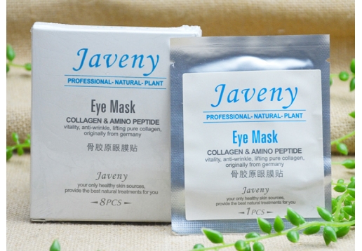 乔芙妮 骨胶原眼膜贴8对