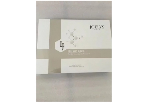 乔莱仕 活肽驱红美肤套