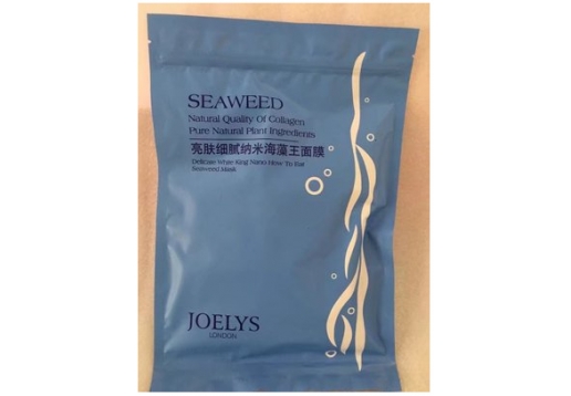 乔莱仕 亮白细腻纳米海藻面膜