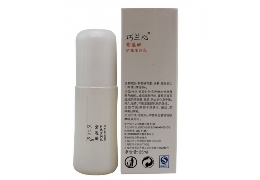 巧兰心 紫莲瓣护眼莹润乳25ml