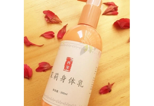 乔茉 茉莉身体乳300ml