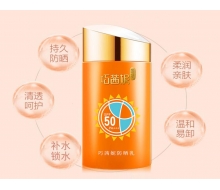 巧茜妮 防晒乳SPF50倍 50g正品