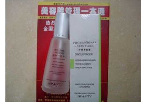 乔瑞诗 Ceramide原液（分子钉）100ml