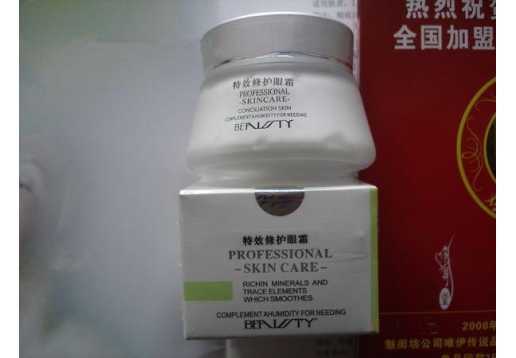 乔瑞诗 特效修护眼霜50g